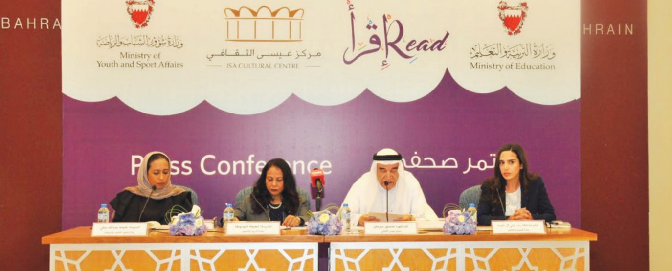 Gulf Weekly Campaign launched to encourage young readers